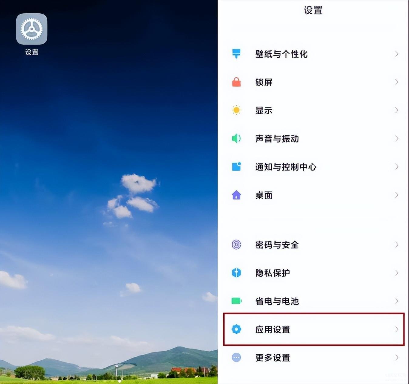微信怎么分身两个微信（手机微信双开的简单操作） 第15张