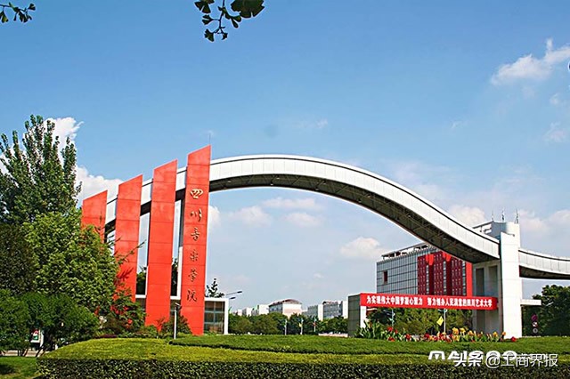 全国音乐学院的排名（中国最顶尖厉害的十大音乐学院） 第9张