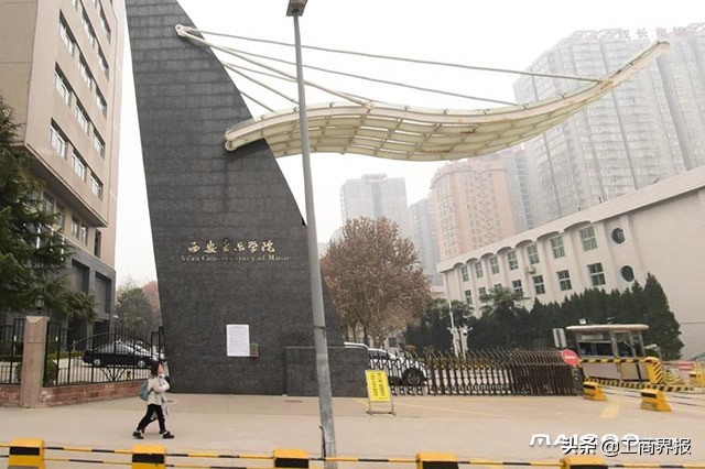 全国音乐学院的排名（中国最顶尖厉害的十大音乐学院） 第19张