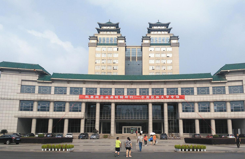 武汉大学排名前十的学校（2022武汉最好10所大学） 第11张