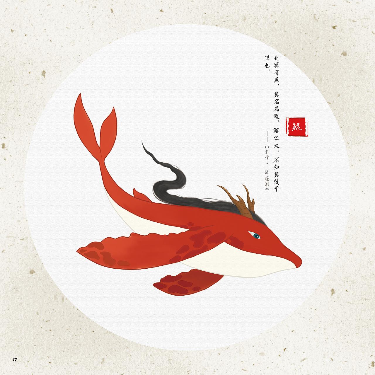 鲲真实图片吓死人了（附：鲲的恐怖原型画像） 第9张