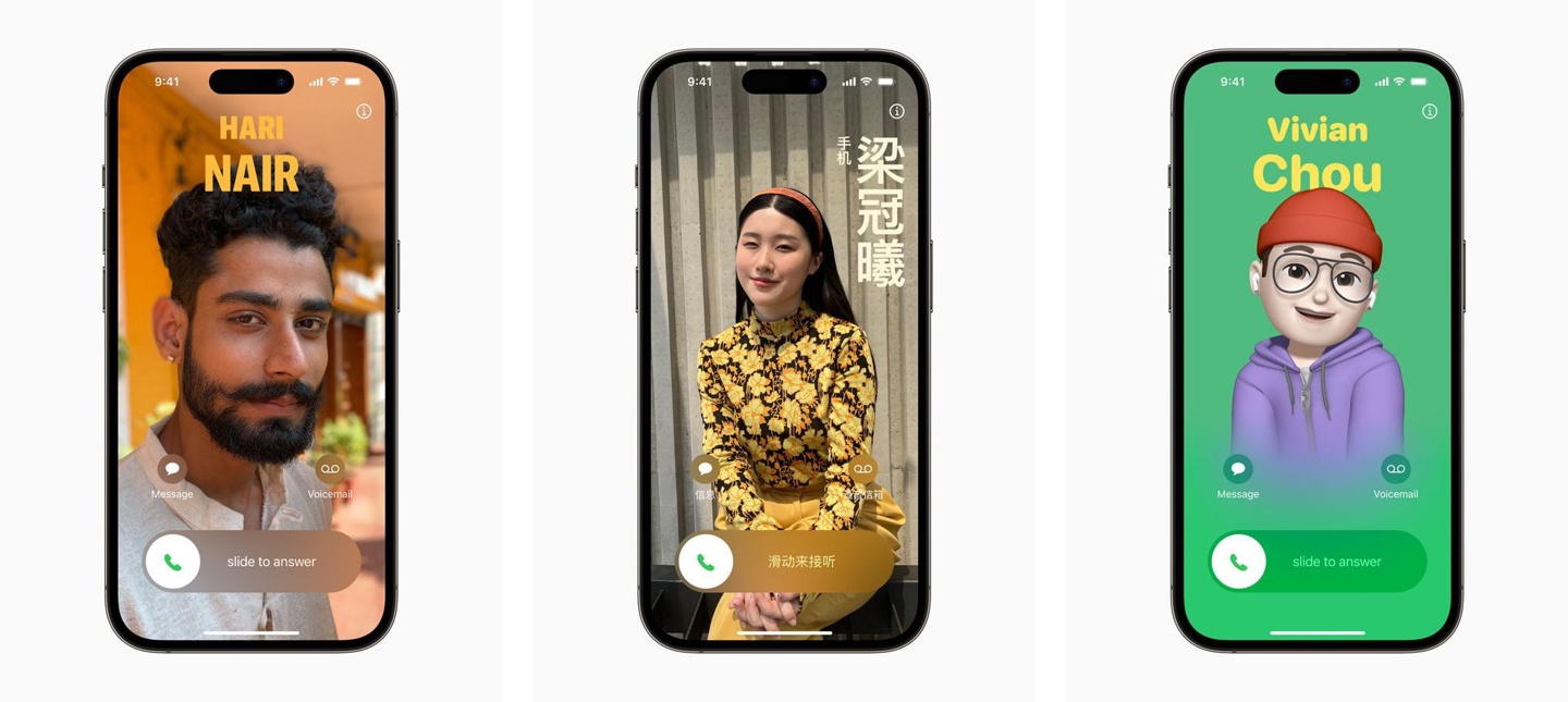 苹果正式发布 iOS 17 系统（iOS 17系统兼容机型汇总） 第5张