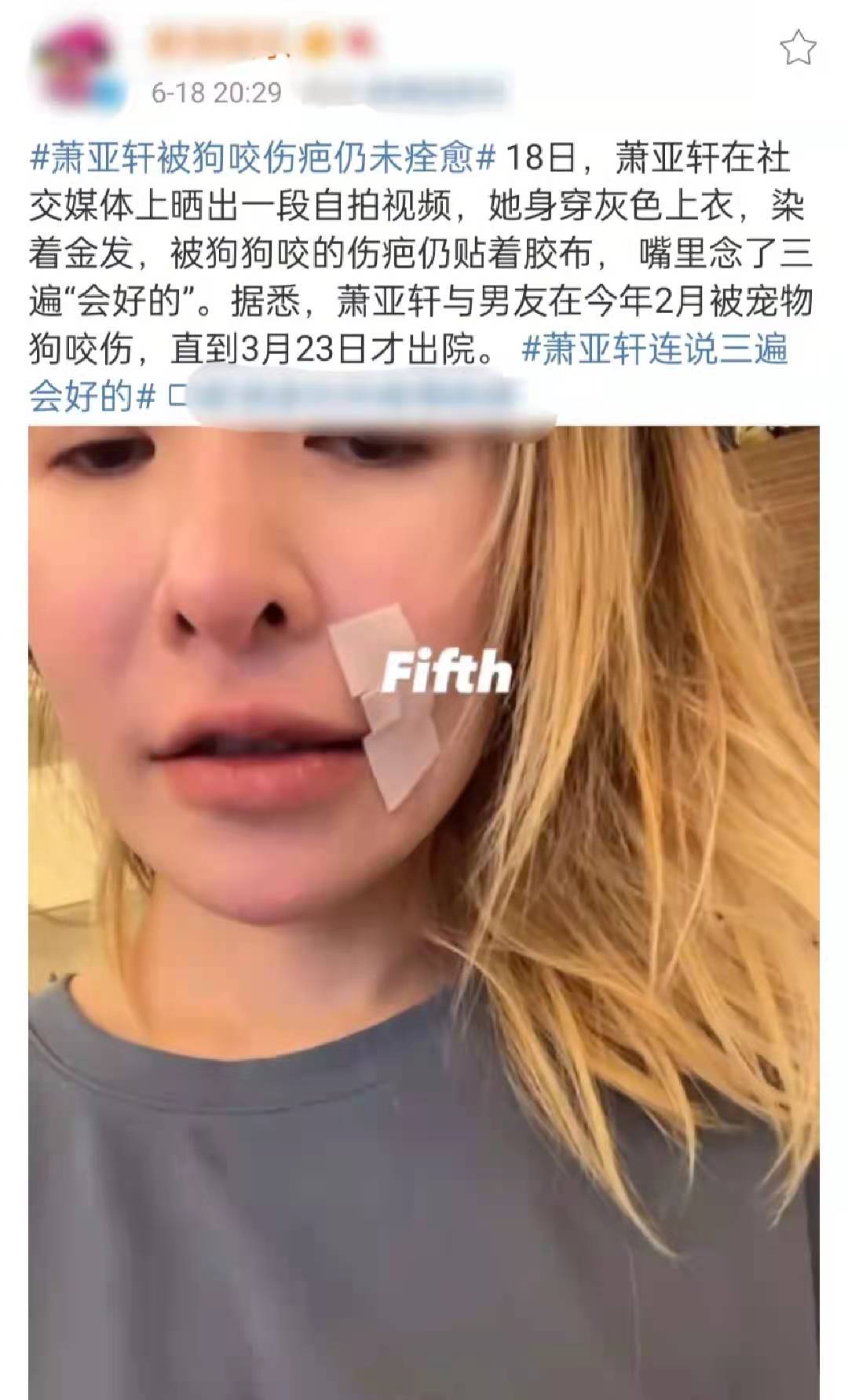 萧亚轩前男友有多少个（盘点萧亚轩的潇洒情史） 第63张
