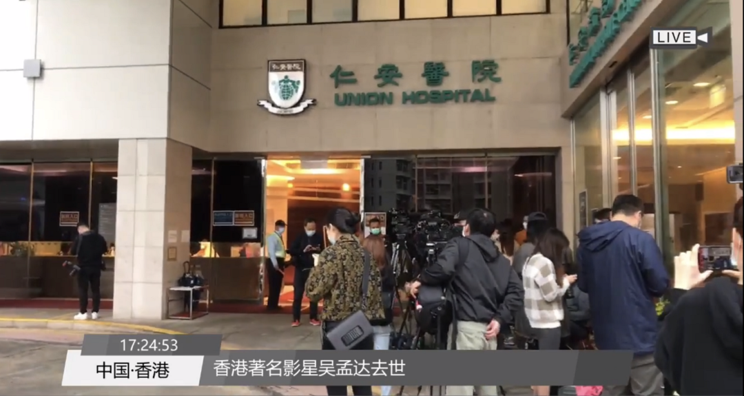吴孟达什么时候走的（起底吴孟达2021年病逝原因） 第1张