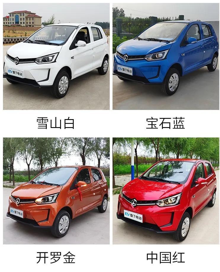 雷丁D80油电混动报价（D80最低到手价仅2.68万） 第1张