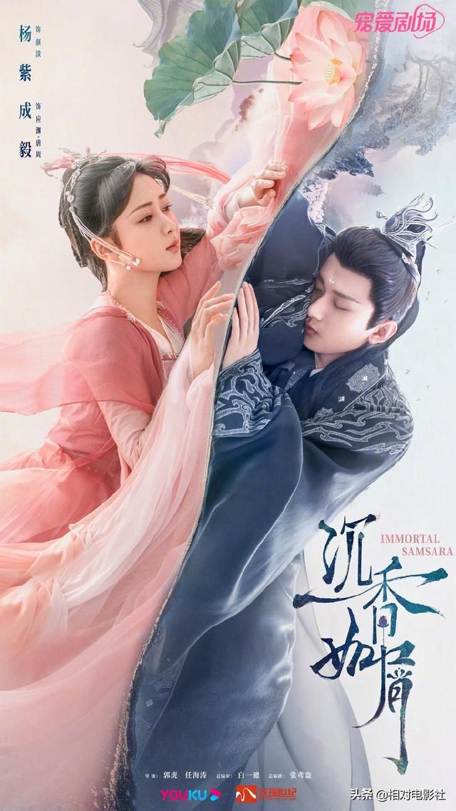 沉香如屑什么时候上映？沉香如屑2022定档 第3张