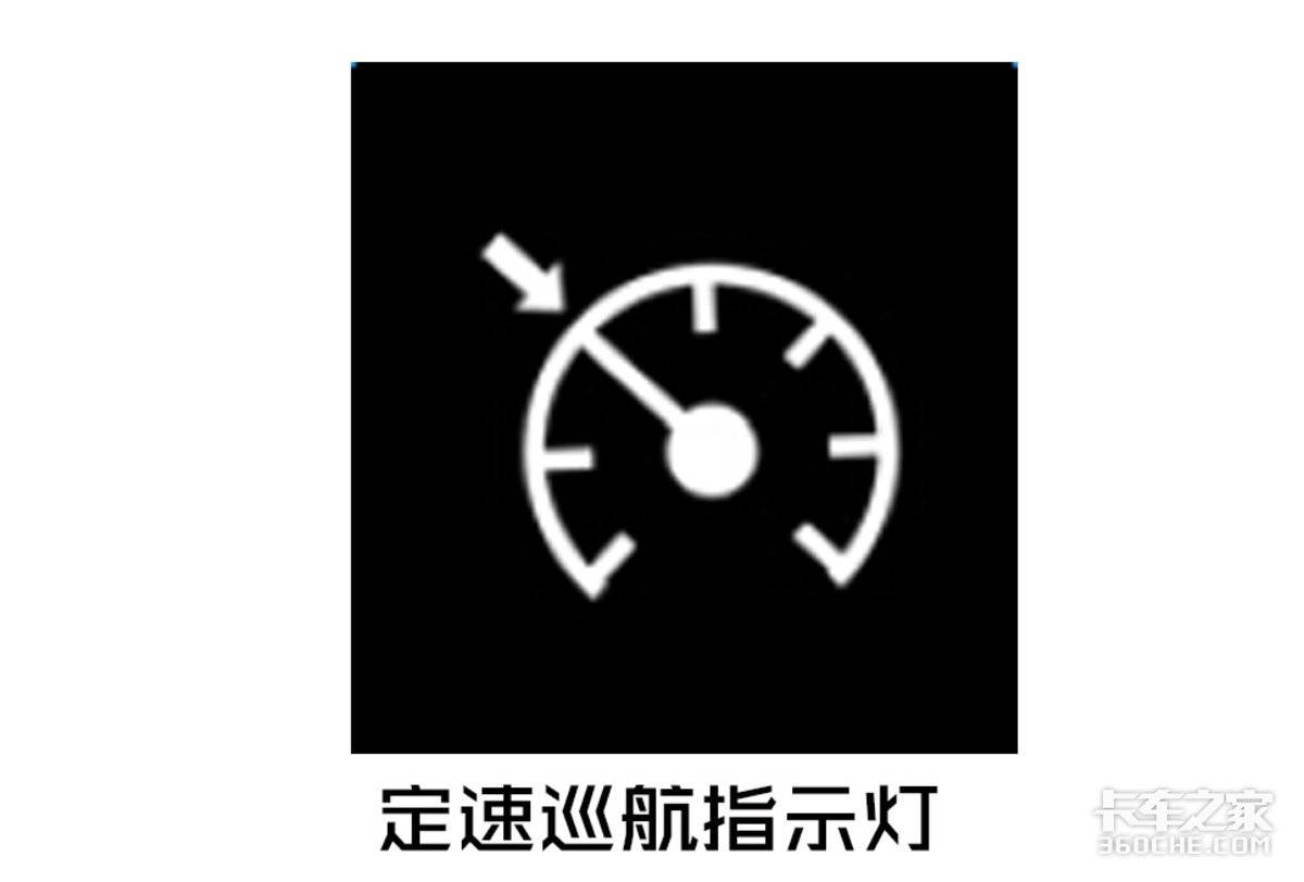 什么是定速巡航（详解定速巡航的作用及正确用法） 第5张