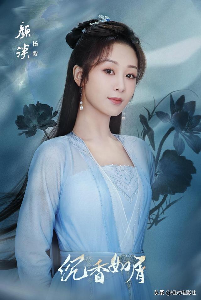 沉香如屑什么时候上映？沉香如屑2022定档 第15张