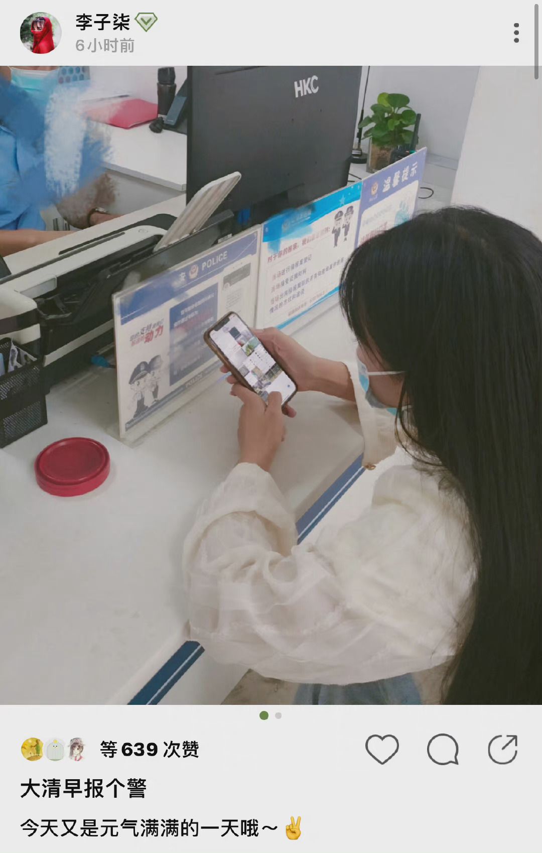 李子柒风波再起，疑似与经纪公司产生纠纷，成为资本的赚钱工具？ 第7张