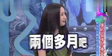 林依晨为什么不能生育（眼尖的网友揭开林依晨其不孕真相） 第7张