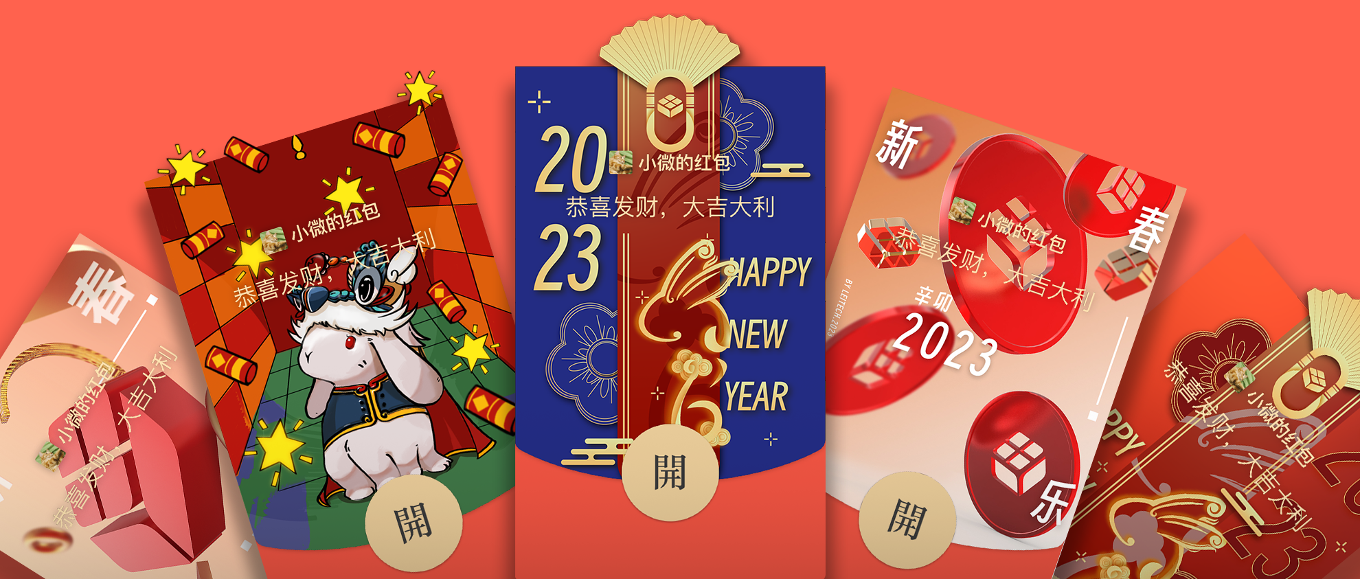 微信红包封面怎么弄（微信红包个性制作教学） 第1张