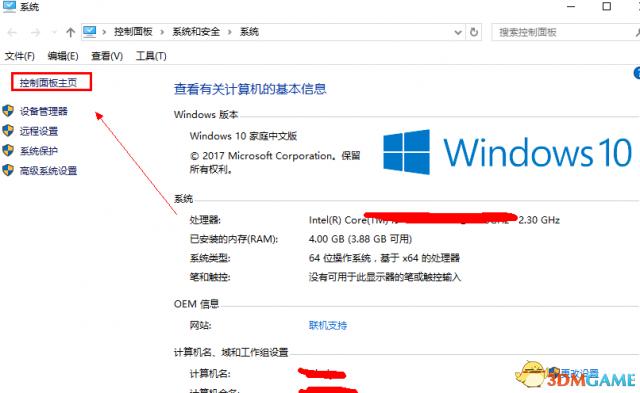 CSGO连接到官方任意服务器失败解决办法 第5张