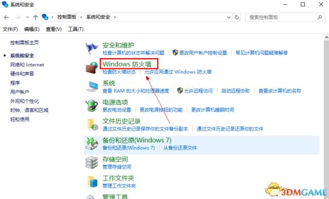CSGO连接到官方任意服务器失败解决办法 第9张