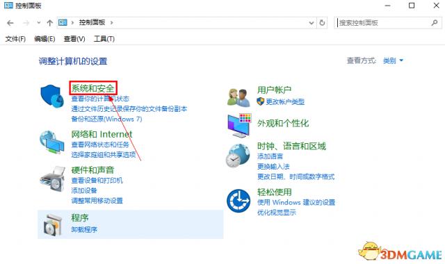 CSGO连接到官方任意服务器失败解决办法 第7张