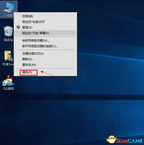 CSGO连接到官方任意服务器失败解决办法 第3张