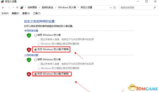 CSGO连接到官方任意服务器失败解决办法 第13张