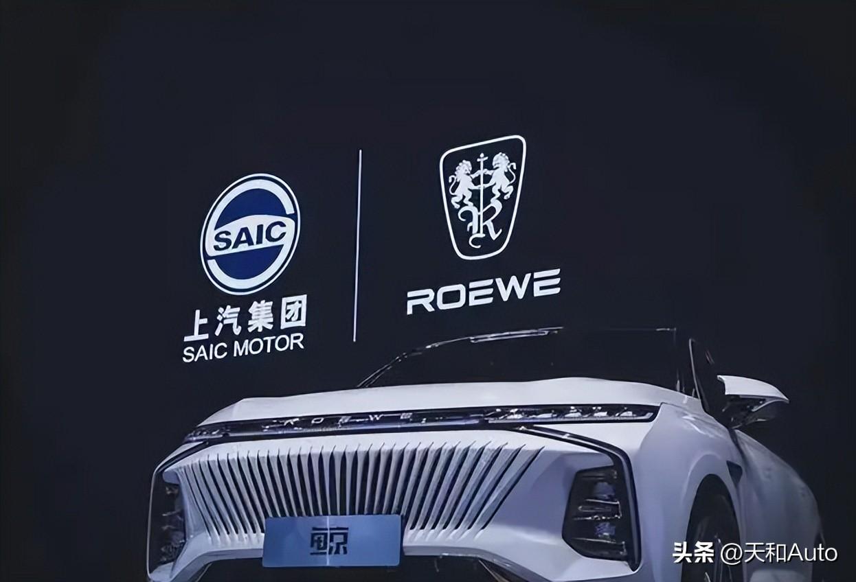 上汽有哪些品牌车（上汽集团旗下汽车品牌一览） 第5张