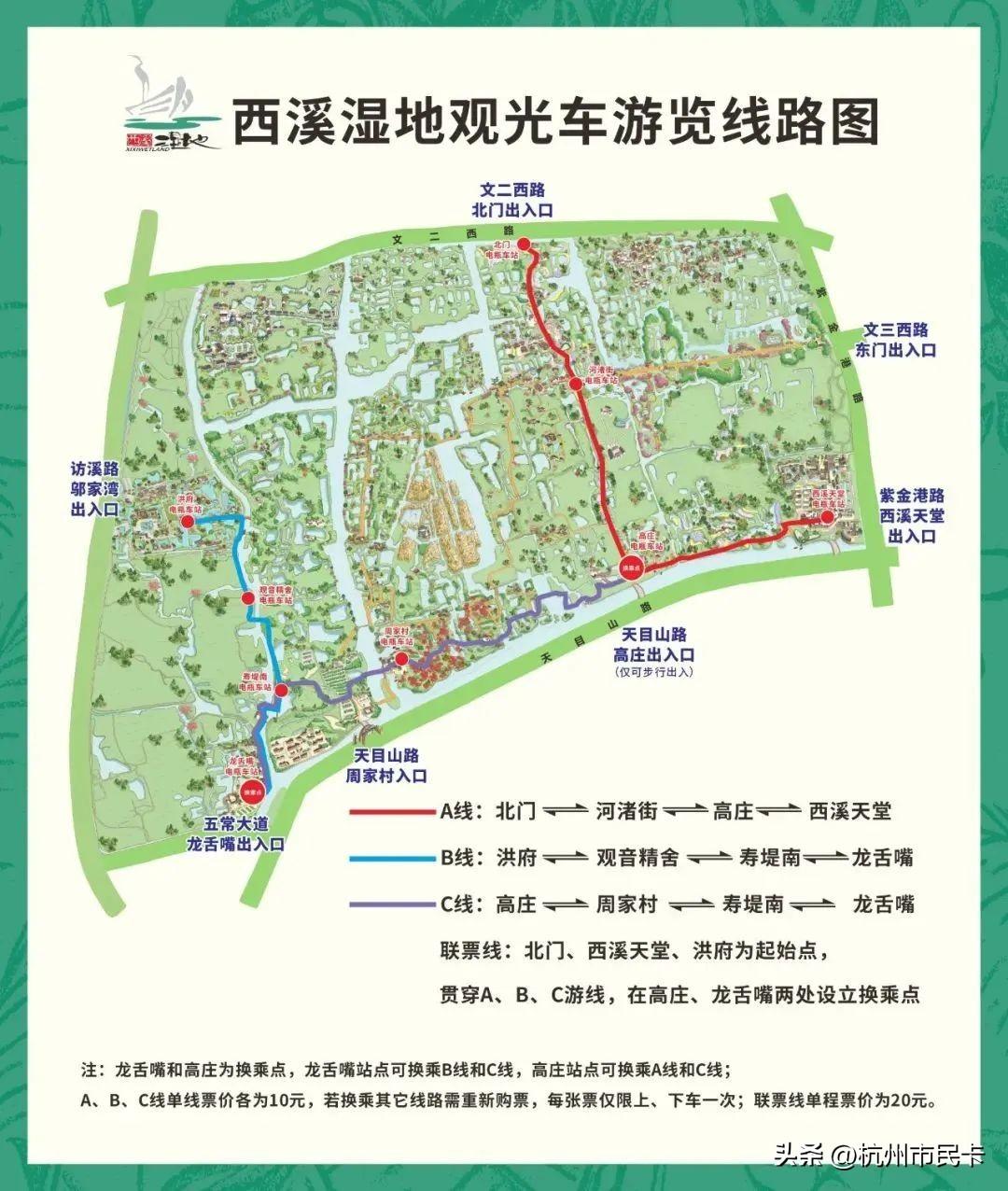 西溪湿地好玩吗（附：西溪湿地游玩攻略） 第13张