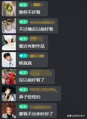 张檬整容记图片判若两人（附：张檬整容前后对比照） 第63张