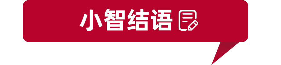 既要蓝牌又要混动？最低10万出头，来看看这4款不用充电的混动车 第25张
