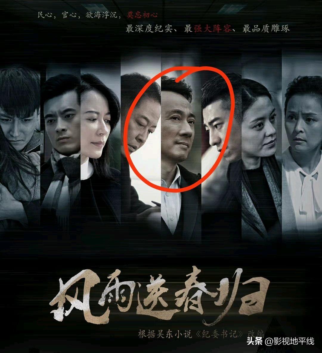 赵立新换脸成于震（剖析赵立新被AI换脸细节） 第1张