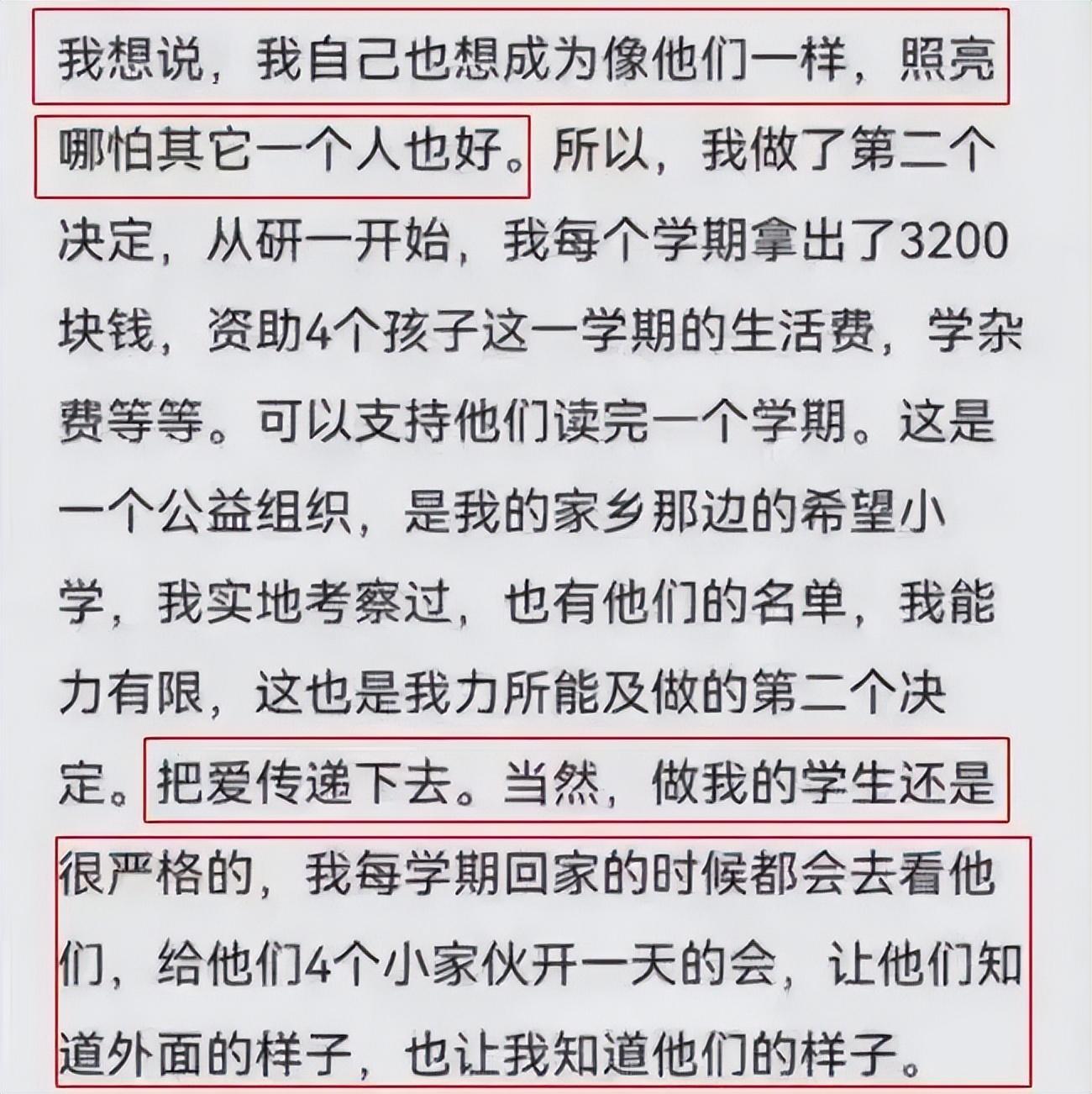 向海清现状如何（盘点“白眼狼”向海清令人唏嘘的结局） 第21张