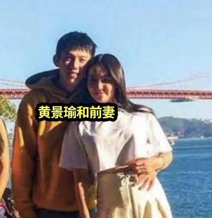 黄景瑜结过婚真的吗（前妻爆料：黄景瑜其婚内出轨） 第17张