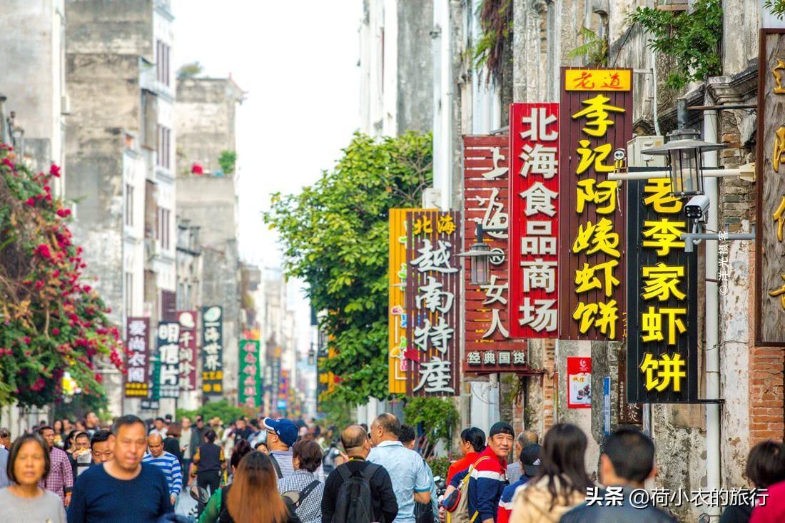 广西北海旅游攻略（手把手带你玩遍北海） 第37张