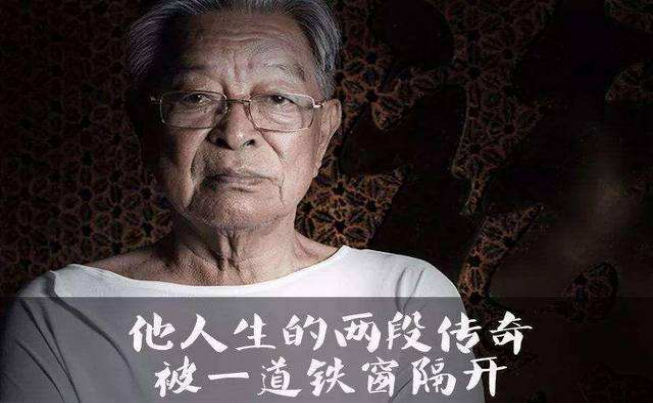 褚时健的传奇人生简介（解读褚时健坎坷又传奇的一生） 第9张