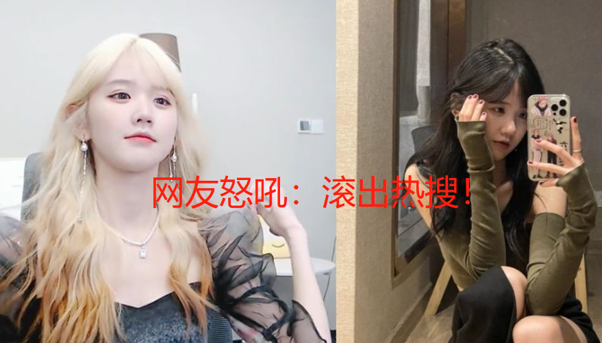 井川里予怎么了（详解“井川里予”被骂要退网缘由） 第3张