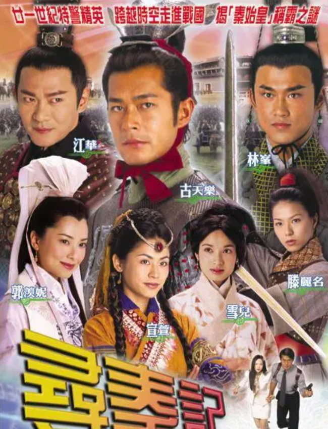 林峰个人资料简介（起底演员林峯早年经历） 第11张