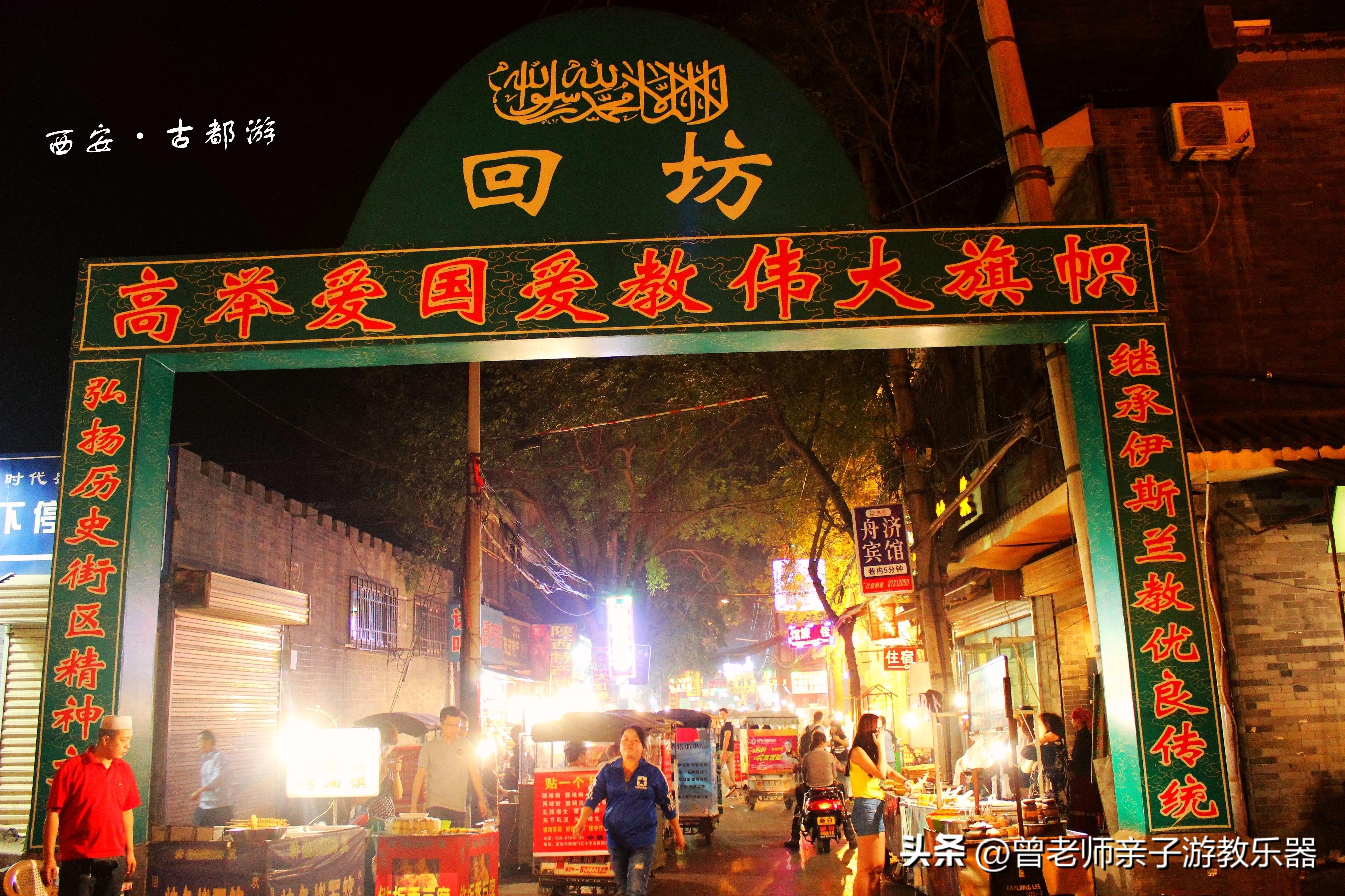 西安旅游必去景点推荐（附：西安旅游首选10大景区） 第81张