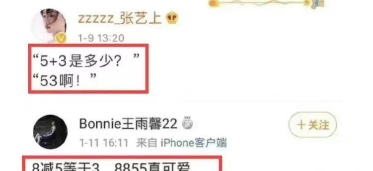 黄景瑜结过婚真的吗（前妻爆料：黄景瑜其婚内出轨） 第15张