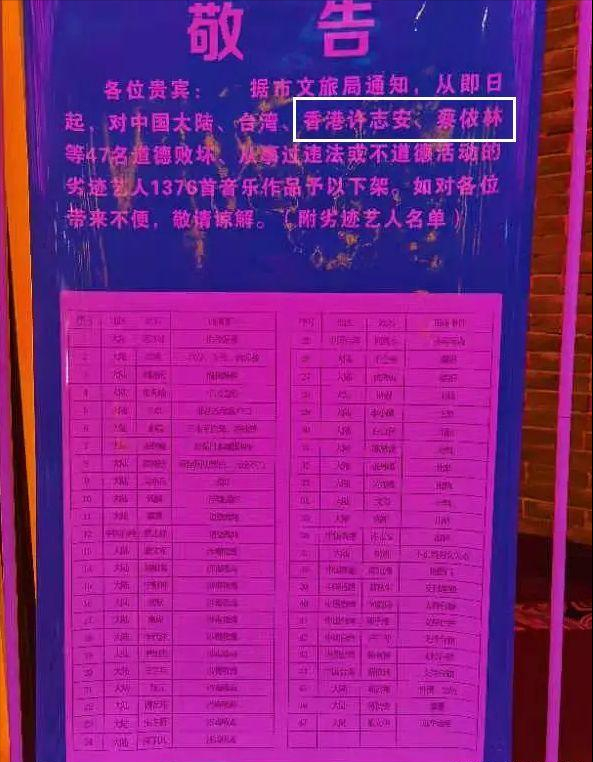 蔡依林为什么被大陆封（原因或许有三个） 第7张