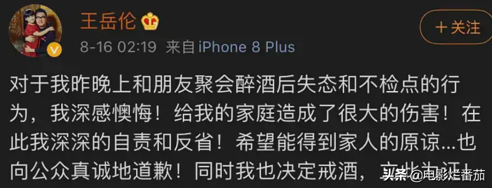 李湘和王岳伦离了婚是真的吗（王岳伦暗示李湘已有新欢） 第23张