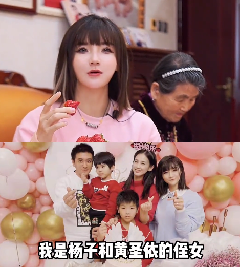 黄圣依杨子婚变怎么回事（解读黄圣依和杨子婚姻真实情况） 第13张