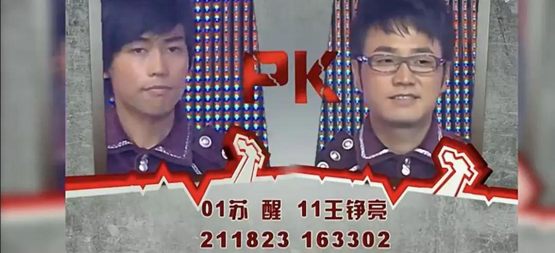 苏醒家里很有钱吗（解析苏醒家世背景与他早年过往） 第15张