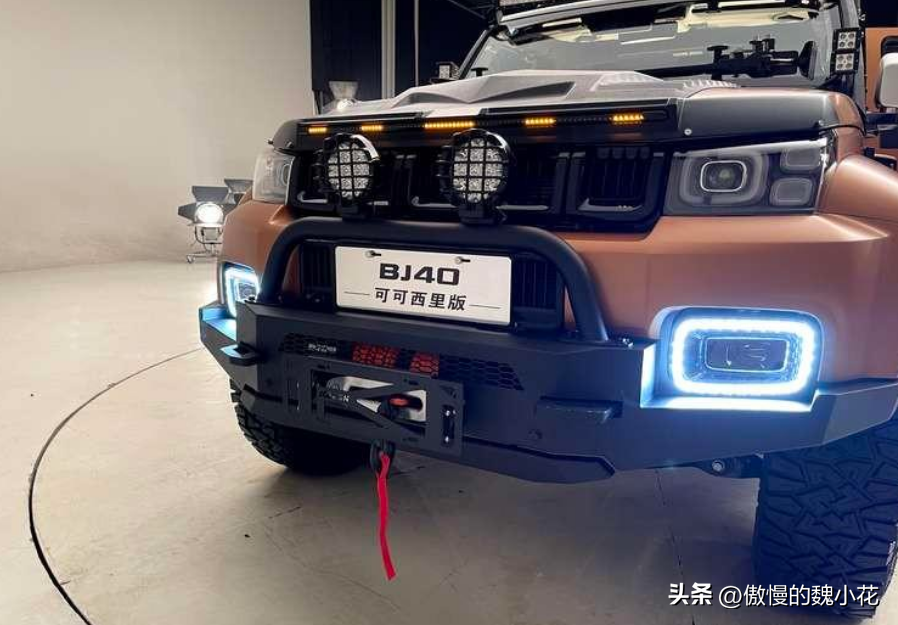 BJ40最新消息大改款（“北汽BJ40”新改款图片实拍） 第1张