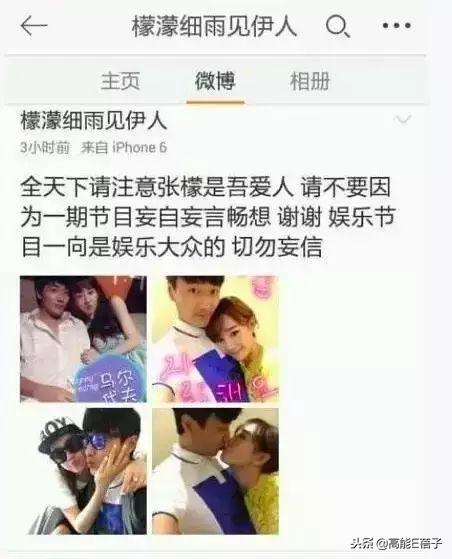 张檬整容记图片判若两人（附：张檬整容前后对比照） 第45张