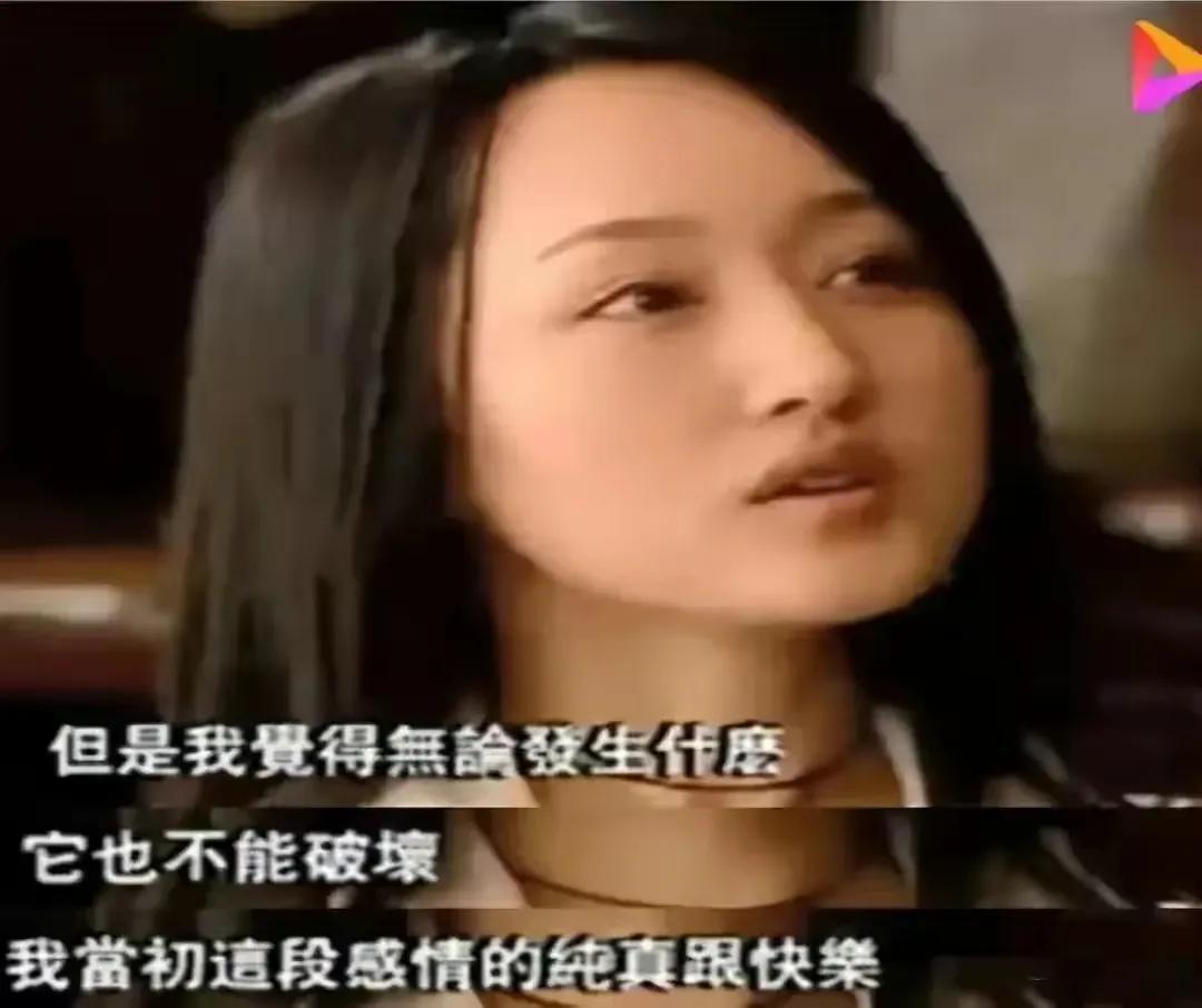 赖文峰：和杨钰莹同居三年后分手，如今在乡下艰难度日 第33张