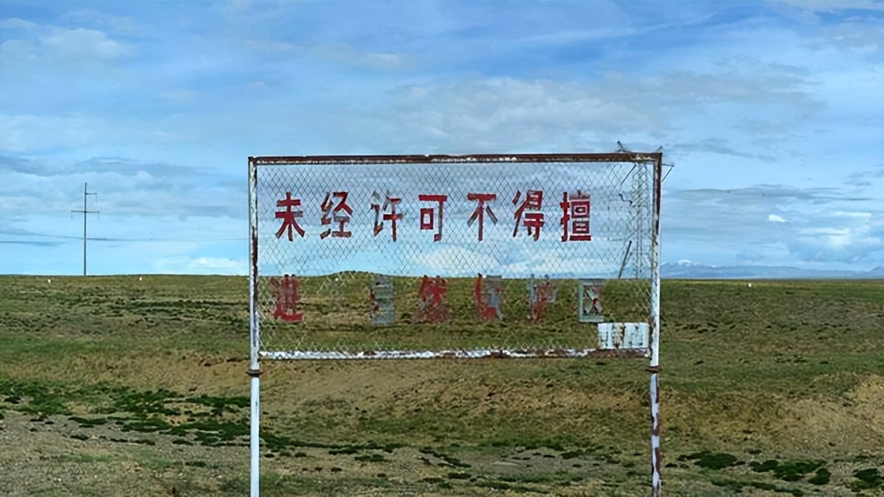 中国四大无人区，一个比一个危险，记住，没事千万别去 第15张