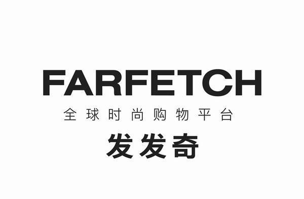 FARFETCH奢侈品是真的吗（FARFETCH购物体验详解） 第1张