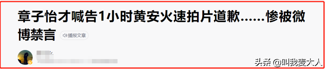汪峰和章子怡什么时候离的婚（两人离婚消息系误传） 第13张