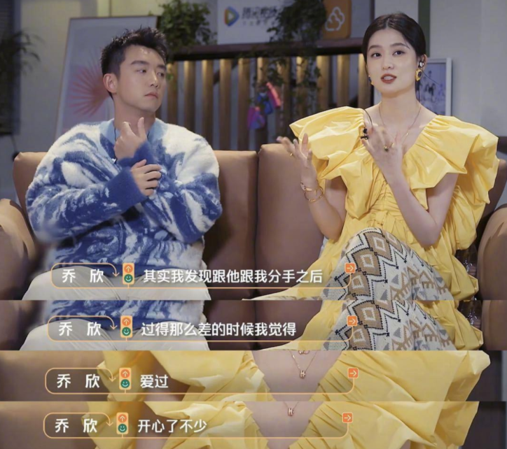 乔欣家里到底干什么的？做生意的，海外都有公司 第85张