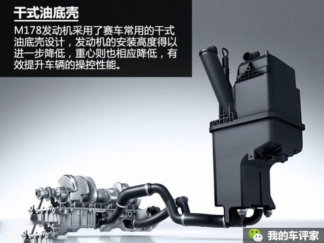干式油底壳是什么意思（附：干式油底壳优缺点） 第17张