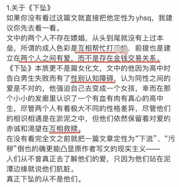 227肖战事件是什么意思？看他因何从顶流成全民都喷 第11张