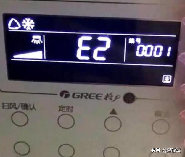 空调不制热怎么解决（空调不制热的解决方案汇总） 第3张