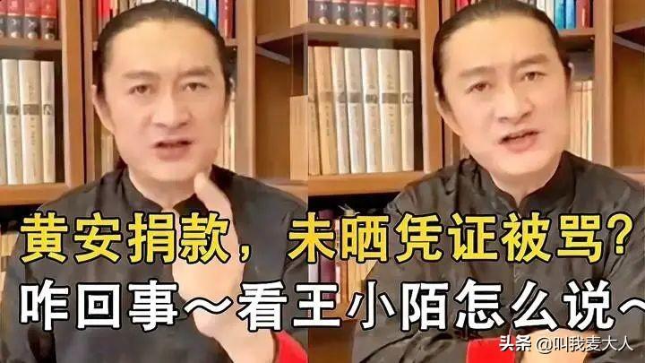 汪峰和章子怡什么时候离的婚（两人离婚消息系误传） 第19张