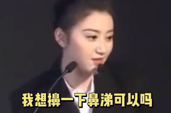 景甜的家世到底有多强大（一照片暴露景甜深不可测的背景） 第23张