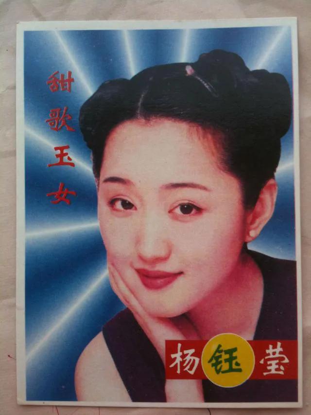 赖文峰：和杨钰莹同居三年后分手，如今在乡下艰难度日 第19张